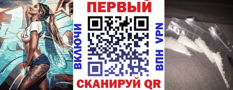 Амфетамин 98%  Чита 
