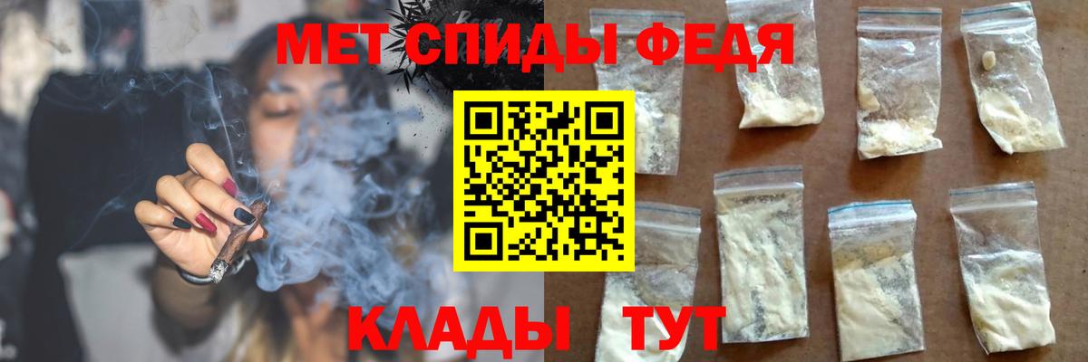 АМФ  Чита  Амфетамин Premium 