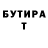 Метадон VHQ Nerkerion Lee