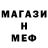 Метадон мёд W Waider