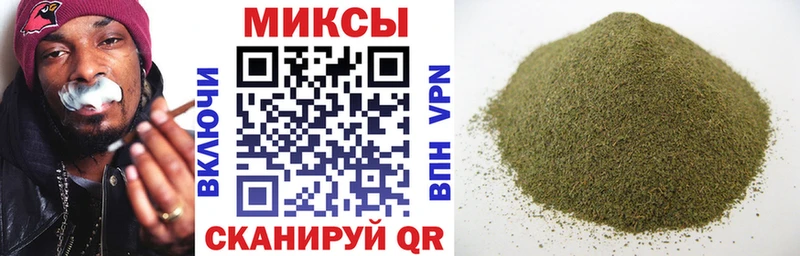 Бутират бутандиол Чита