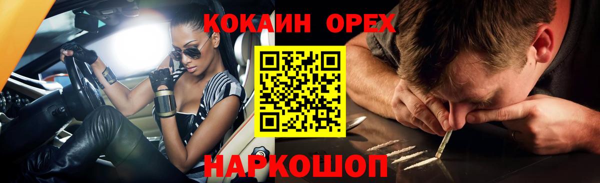 A-PVP Чита