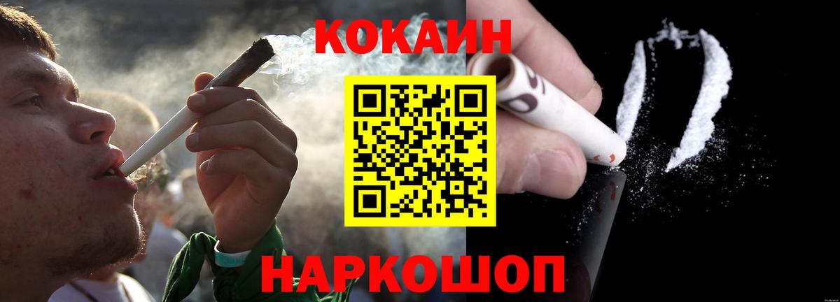 КОКАИН VHQ Чита