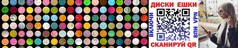 купить наркотик  Чита  ЭКСТАЗИ MDMA 