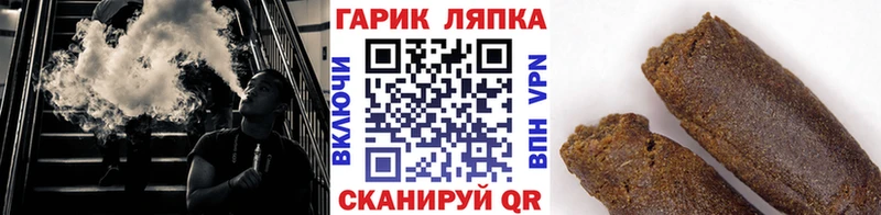 ГАШ 40% ТГК  Чита 