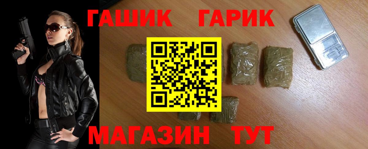 Чита  Гашиш индика сатива  ГАШ  Гашиш индика сатива  Вход с VPN 