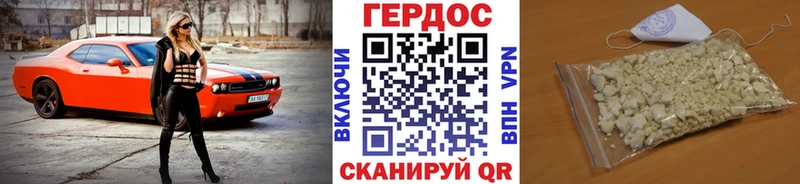 ГЕРОИН VHQ  где купить наркоту  Чита 