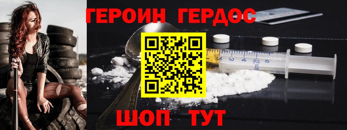 Меф МЯУ МЯУ  Конопля  Кокаин  Меф   Вход с VPN  Чита  Гашиш  А ПВП СОЛЬ кристаллы 