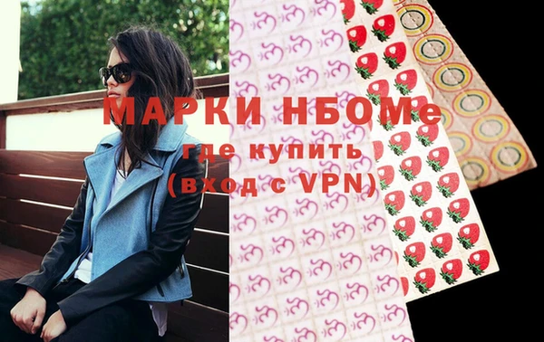 mdma Надым