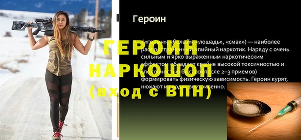 сатива Михайловск