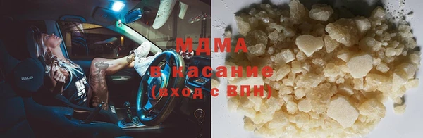 сатива Наволоки
