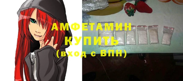 сатива Михайловск