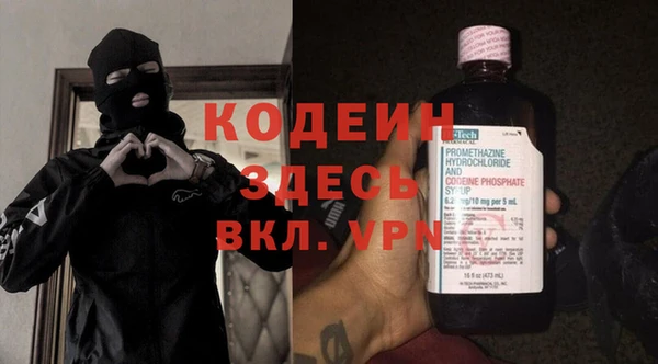 сатива Наволоки