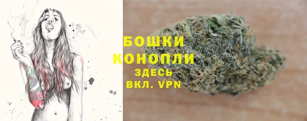 меф VHQ Навашино