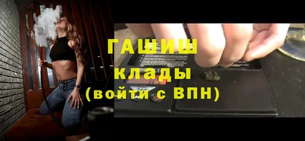 меф VHQ Навашино
