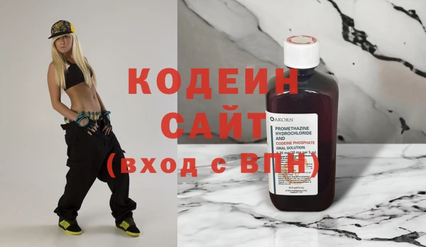 героин Бабаево