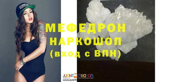 сатива Наволоки