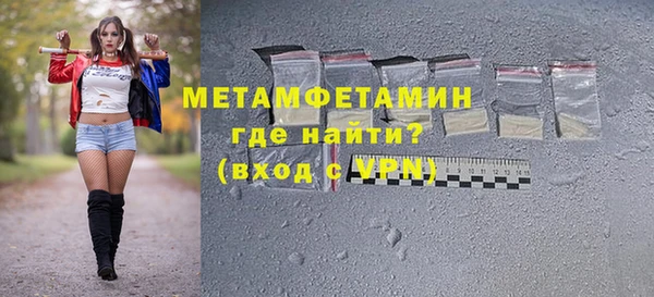 меф VHQ Навашино