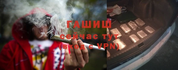 меф VHQ Навашино