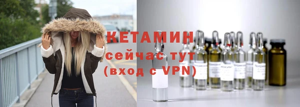 меф VHQ Навашино