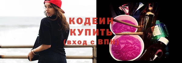 гашик Аша