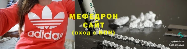 меф VHQ Навашино