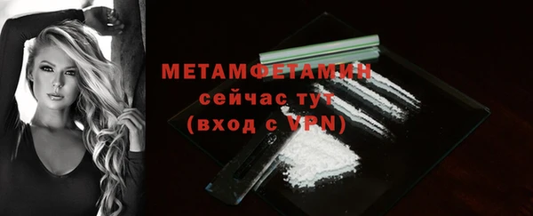 mdma Надым