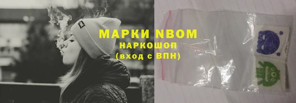 mdma Надым