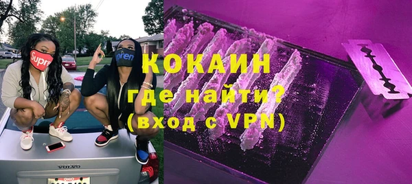 меф VHQ Навашино