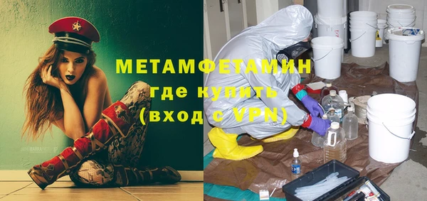 сатива Михайловск