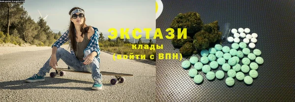 mdma Надым