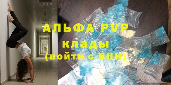 сатива Наволоки