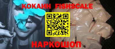 бошки Абакан