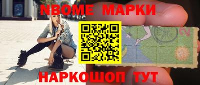 наркотики Гай