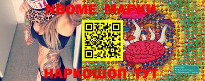 герыч Абинск