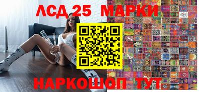 наркотики Гай