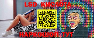 герыч Абинск