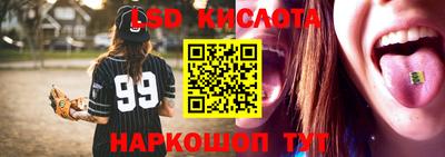 спайс Абинск
