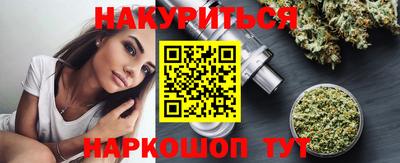 наркотики Гай