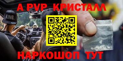 ешки Гатчина