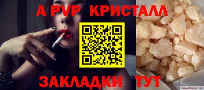 наркотики Гай