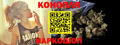 каннабис Абакан