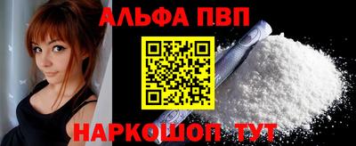 каннабис Абакан