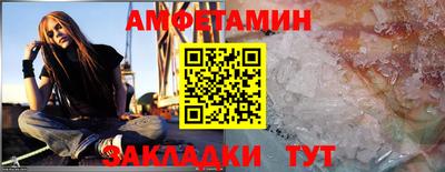 каннабис Абакан