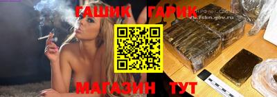 каннабис Абакан