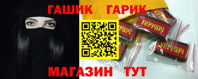 ешки Гатчина
