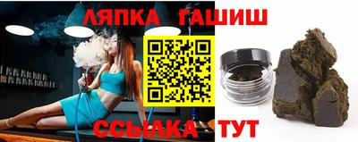 герыч Абинск