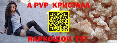 ешки Гатчина