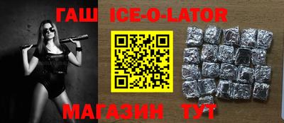 ешки Гатчина
