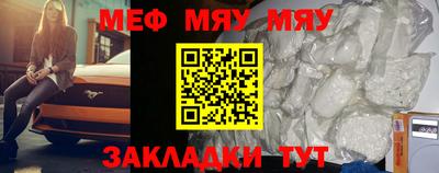 амфетамин Азнакаево